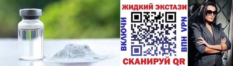 Бутират жидкий экстази blacksprut рабочий сайт Певек купить цена