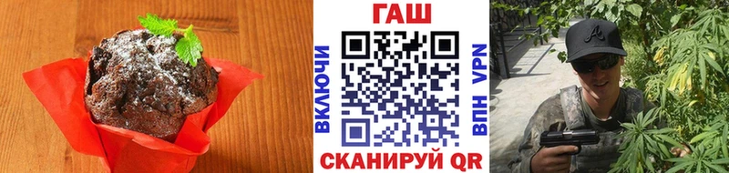 дарнет шоп  Певек  Еда ТГК марихуана 