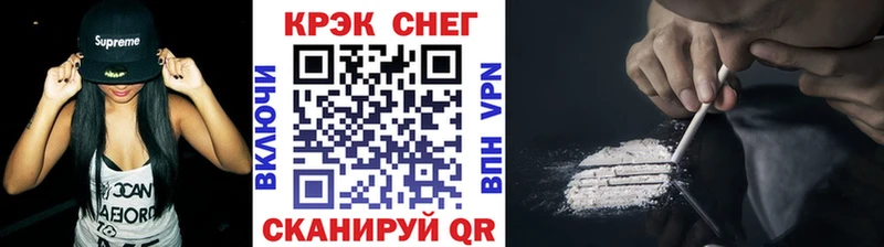что такое   Певек  КОКАИН Fish Scale 