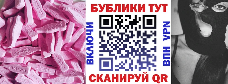 ЭКСТАЗИ ешки  Певек 