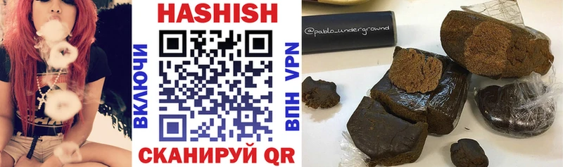 ГАШ хэш  Певек 