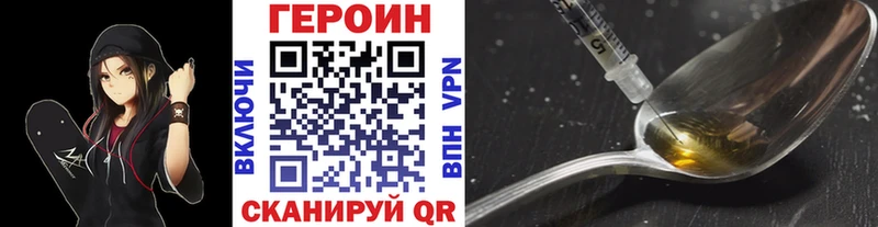 Героин Heroin  Певек 