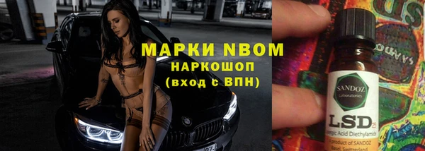 марихуана Куйбышев