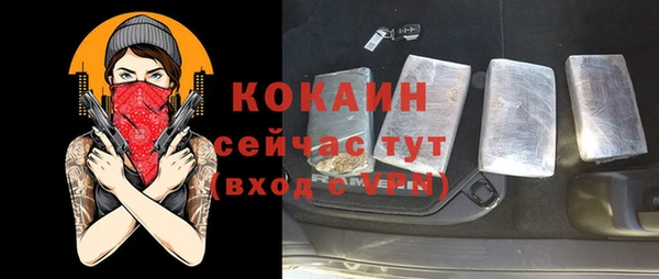 MDMA Лабытнанги