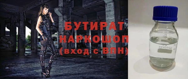 мефедрон VHQ Кукмор