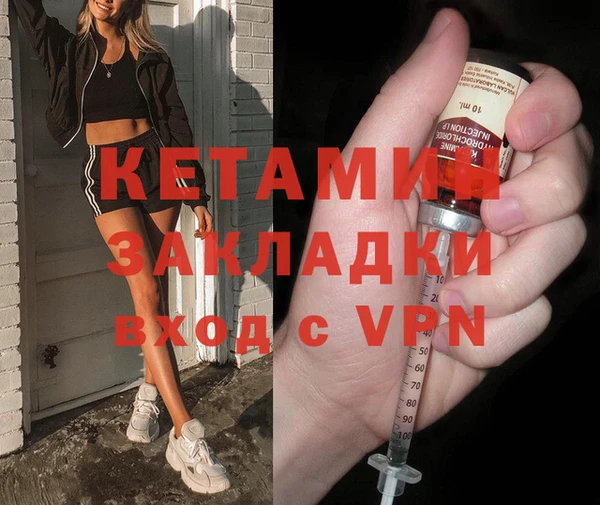ECSTASY Кулебаки