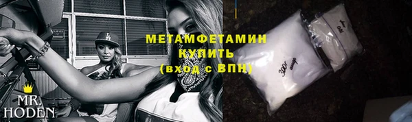 MDMA Лабытнанги