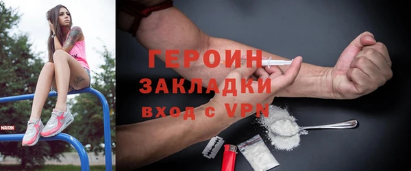 MDMA Лабытнанги