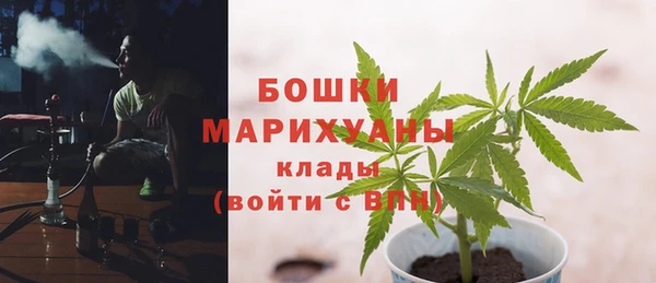 марихуана Куйбышев