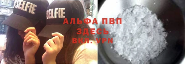 марихуана Куйбышев