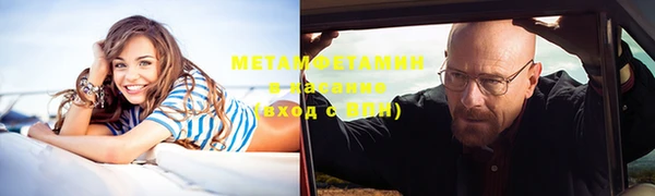 MDMA Лабытнанги