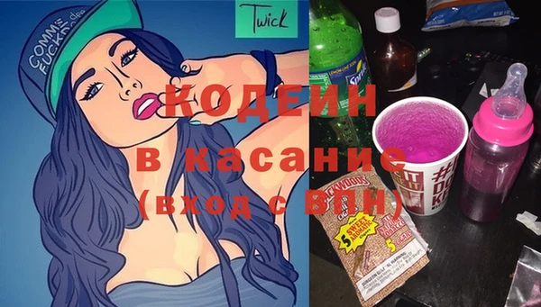 ECSTASY Кулебаки