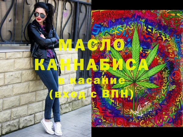 мефедрон VHQ Кукмор