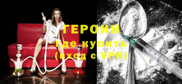 спайс Лагань