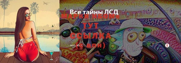 COCAINE Богородск