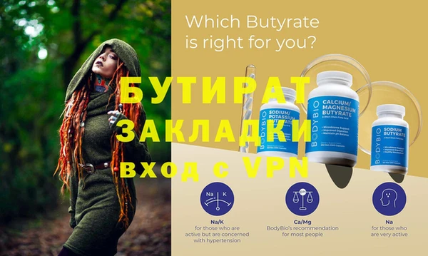 марихуана Куйбышев