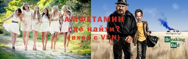 спайс Лагань
