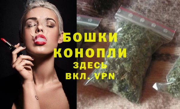марихуана Куйбышев