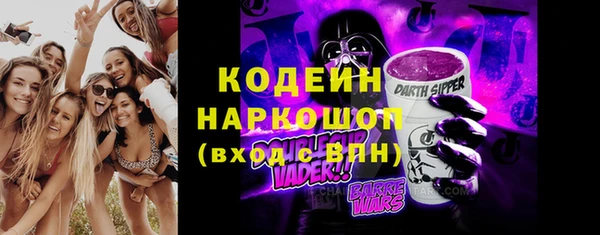 прущий лед Абаза