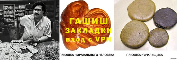MDMA Лабытнанги