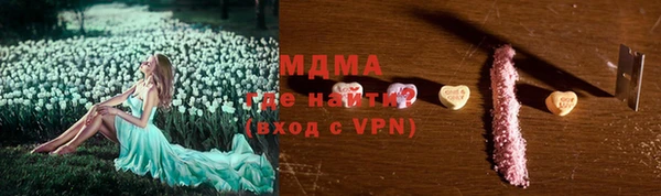 марихуана Куйбышев