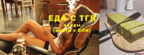 метамфетамин Тихорецк