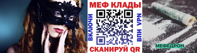 МЕФ VHQ  Певек 