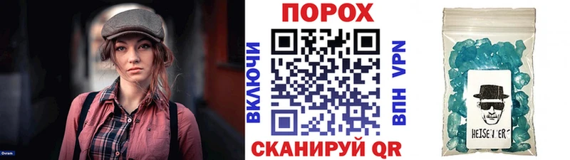Первитин пудра  что такое   Певек 