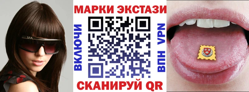 Марки NBOMe 1,8мг  наркошоп  Певек 