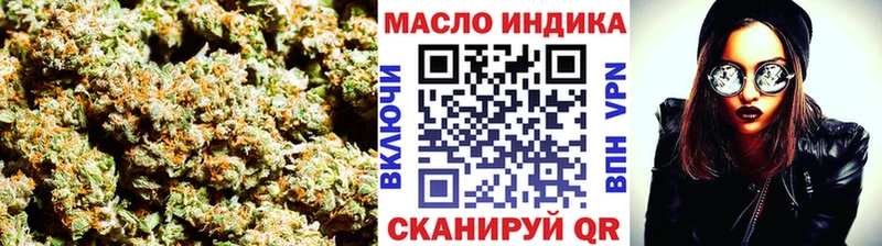 Дистиллят ТГК THC oil OMG вход Певек