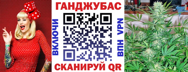 Каннабис марихуана  Певек 